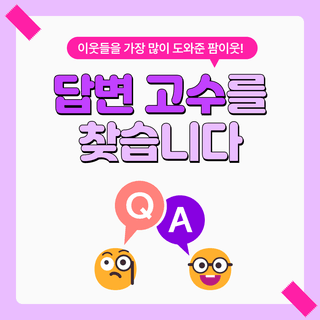 팜모닝님의 자유주제 · 공지 작성글 사진