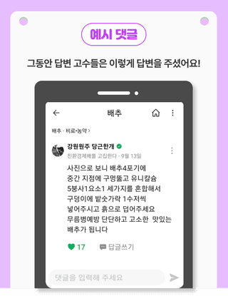 팜모닝님의 자유주제 · 공지 작성글 사진