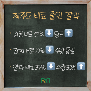 팜모닝 농사공부님의 매일매일 농사공부 · 매일매일 농사공부 작성글 사진