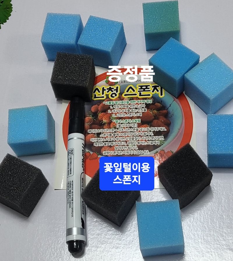 산청스폰지(최은주)님의 장터 판매 상품 [검정색 스폰지 ] 첨부 사진
