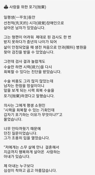 심수연님의 자유주제 · 자유게시판 작성글 사진