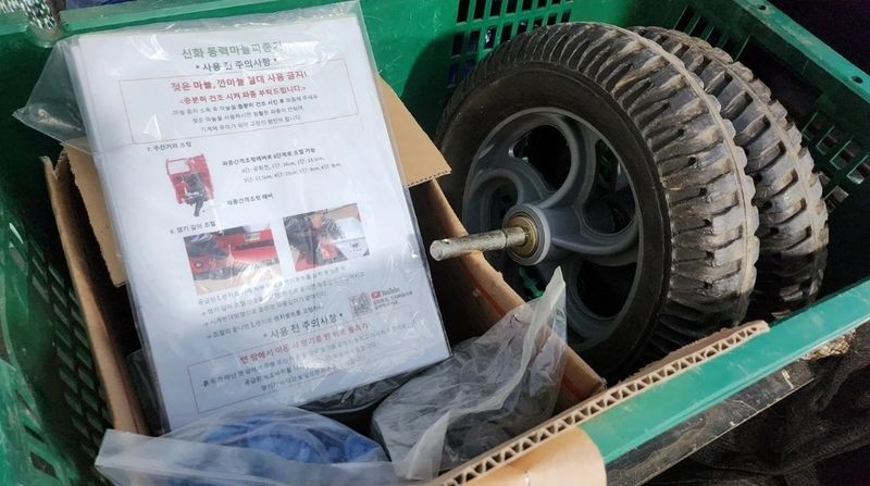 조한솔님의 장터 판매 상품 [🛺신화정공 마늘파종기 8조식(거의새것)] 첨부 사진