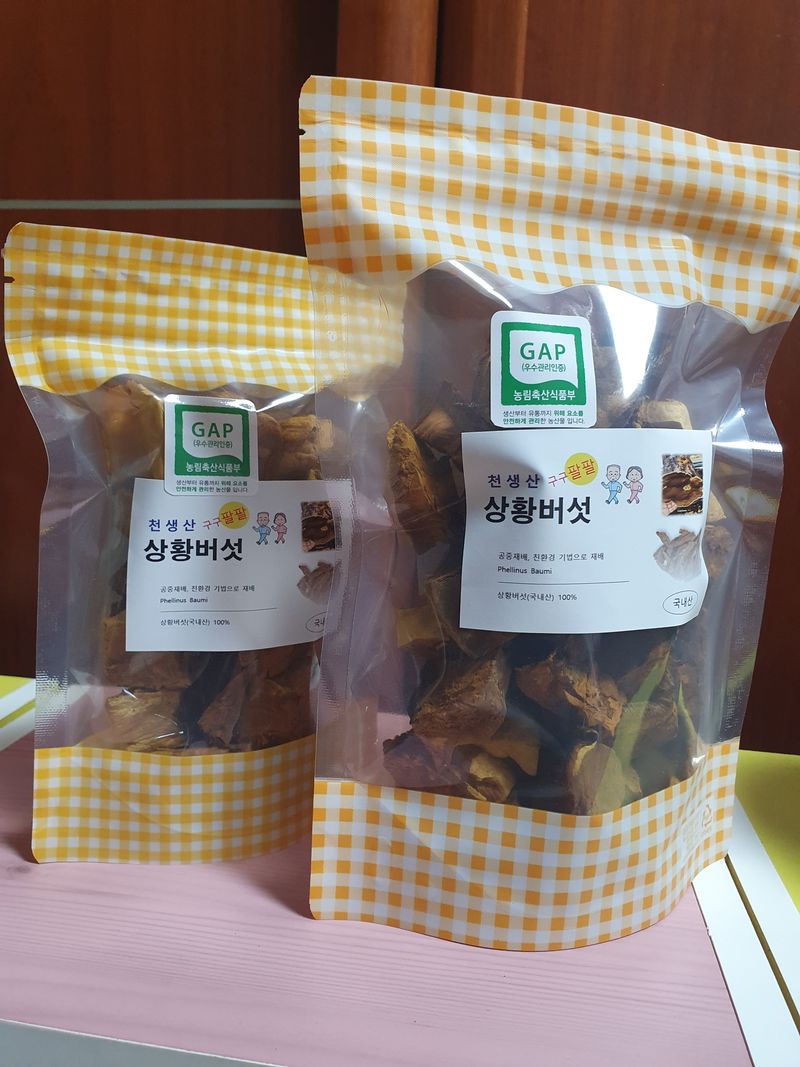 배경옥님의 장터 판매 상품 [2년산 상황버섯] 첨부 사진