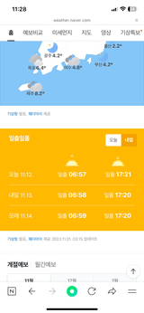 팜모닝 토마토·일상 게시글 이미지