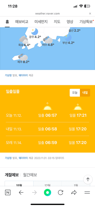 그린애농장님의 토마토·일상 작성글 사진