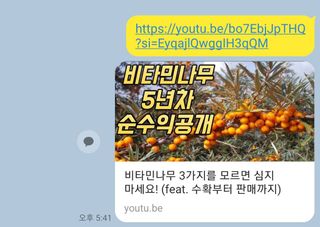 행운아님의 오늘 어떤 농작업하셨나요? · 참여글 작성글 사진