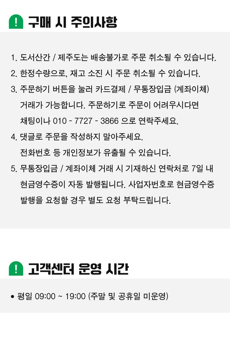 팜모닝 상점님의 장터 판매 상품 [가죽 재질의 국산 칼/가위 주머니] 첨부 사진