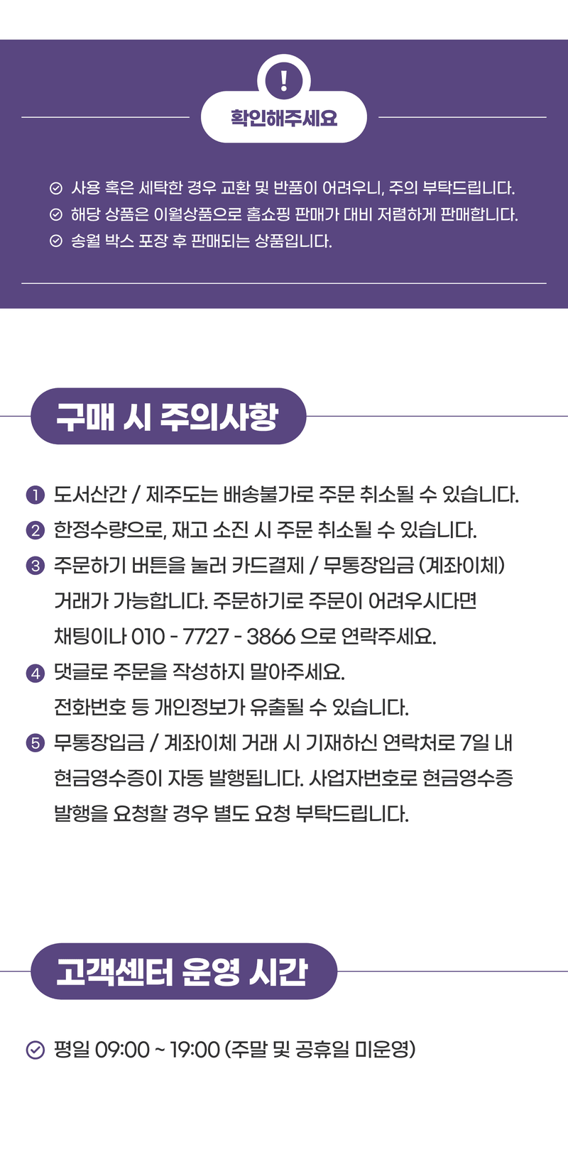 박경민님의 장터 판매 상품 [(한정수량) 송월타올 이월상품 특가전] 첨부 사진