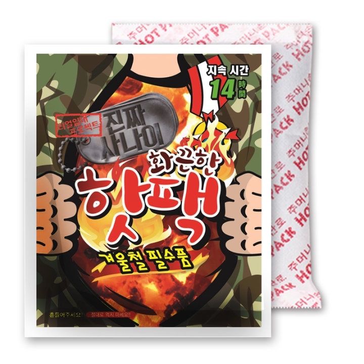 장터 상품 [[역대급 할인] 국산 핫팩 대용량 150g x 30개] 썸네일