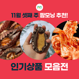 팜모닝 장터님의 장터이야기 · 공지 작성글 사진