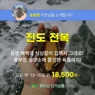 팜모닝 장터님의 장터이야기 · 공지 작성글 사진