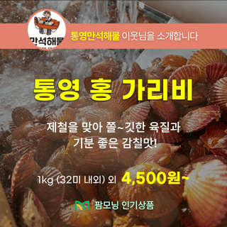 팜모닝 장터님의 장터이야기 · 공지 작성글 사진