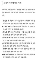 팜모닝 오늘 어떤 농작업하셨나요?·참여글 게시글 이미지