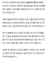 인생은 소풍처럼님의 오늘 어떤 농작업하셨나요?·참여글 작성글 사진