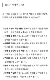 인생은 소풍처럼님의 오늘 어떤 농작업하셨나요?·참여글 작성글 사진