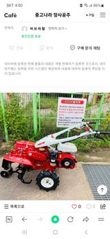 팜모닝 최근 산 물건을 알려주세요!·참여글 게시글 이미지