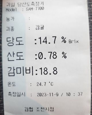 감귤해진님의 작성글 사진