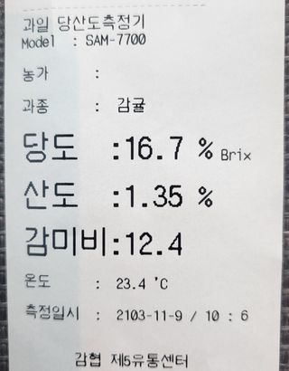 감귤해진님의 작성글 사진