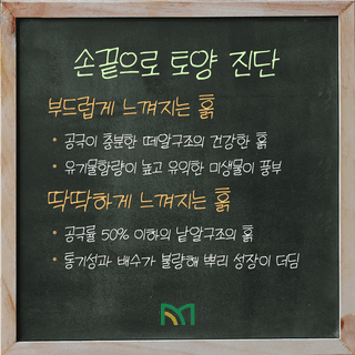 팜모닝 농사공부님의 매일매일 농사공부 · 매일매일 농사공부 작성글 사진