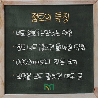 팜모닝 농사공부님의 매일매일 농사공부 · 매일매일 농사공부 작성글 사진