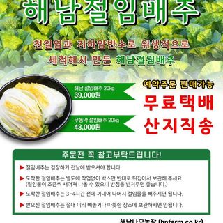 순수마켓님의 작성글 사진