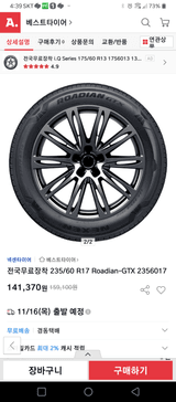 팜모닝 최근 산 물건을 알려주세요!·참여글 게시글 이미지