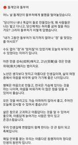 팜모닝 자유주제·자유게시판 게시글 이미지