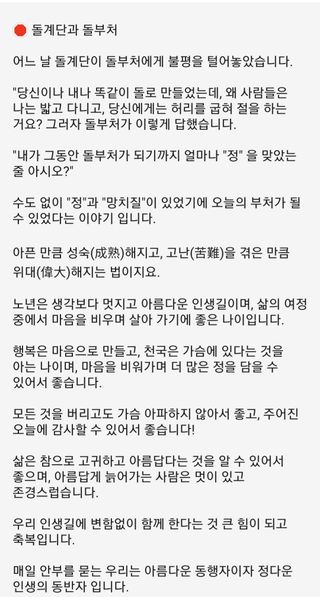 심수연님의 자유주제 · 자유게시판 작성글 사진
