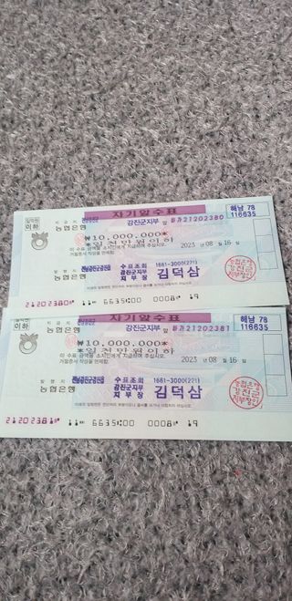 차춘석 님의 자유주제 · 자유게시판 작성글 사진