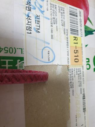 최순님의 자유주제 · 자유게시판 작성글 사진