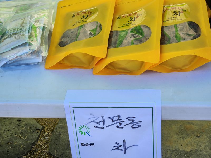 이창신님의 장터 판매 상품 [천문동즙60포] 첨부 사진