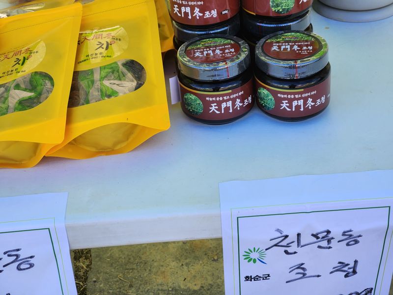 이창신님의 장터 판매 상품 [천문동즙60포] 첨부 사진