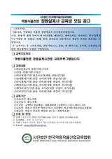 팜모닝 자유주제·자유게시판 게시글 이미지