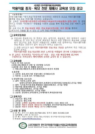 약초원 김종군님의 자유주제 · 자유게시판 작성글 사진