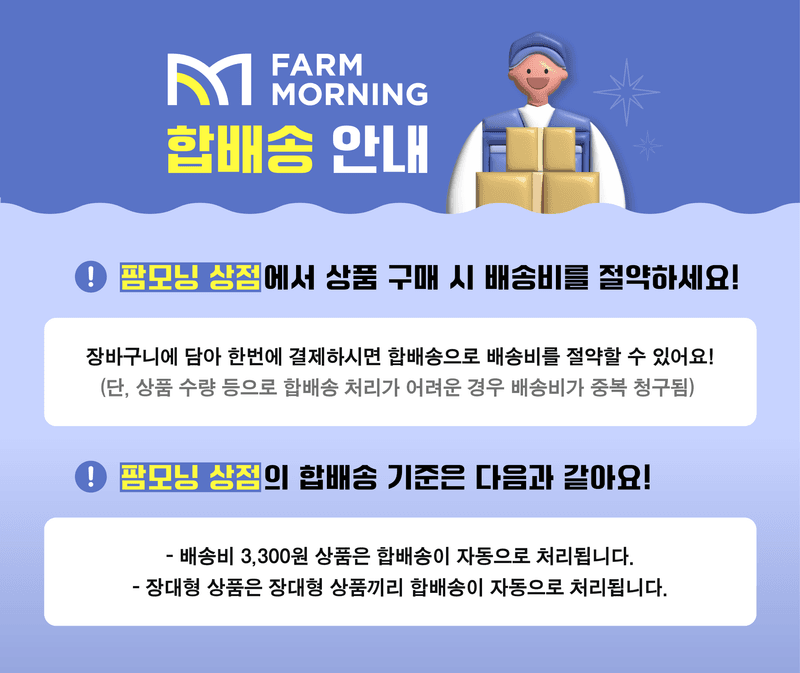 박경민님의 장터 판매 상품 [[삼부ATC] 국산 경/중 포장용 OPP 테이프 * 10개 ] 첨부 사진