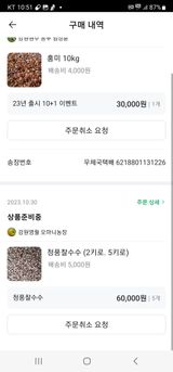 팜모닝 최근 산 물건을 알려주세요!·참여글 게시글 이미지