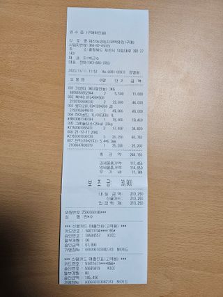 전복수님의 최근 산 물건을 알려주세요! · 참여글 작성글 사진