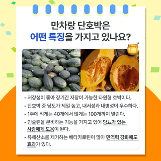 팜모닝 베스트님의 팜모닝공식 · 팜모닝 베스트 작성글 사진