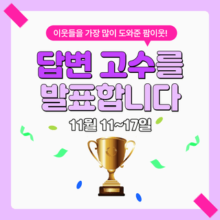 팜모닝님의 자유주제 · 공지 작성글 사진