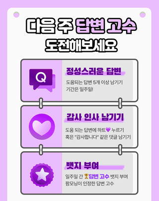 팜모닝님의 자유주제 · 공지 작성글 사진