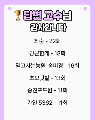 팜모닝님의 자유주제 · 공지 작성글 사진