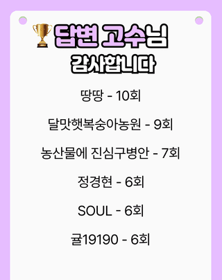 팜모닝님의 자유주제 · 공지 작성글 사진