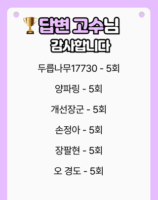 팜모닝님의 자유주제 · 공지 작성글 사진