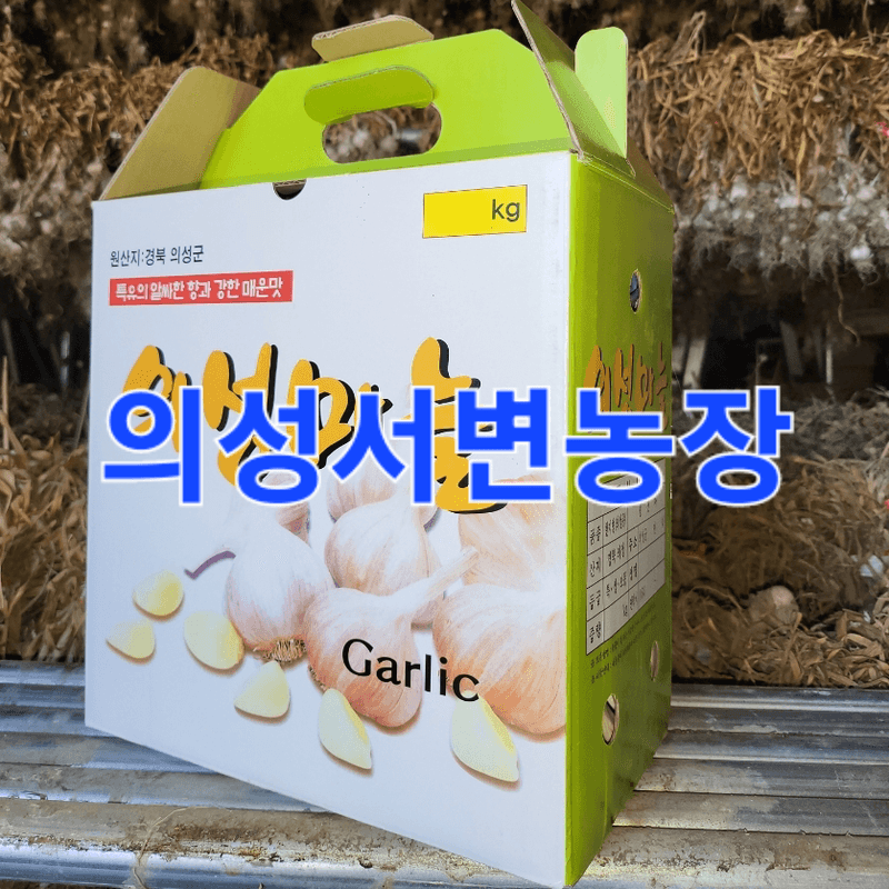 장터 상품 [의성 한지형 육쪽마늘 특상품/특품/상품] 썸네일