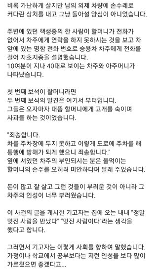 심수연님의 자유주제 · 자유게시판 작성글 사진