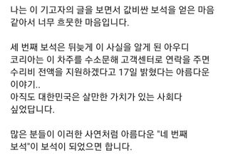 심수연님의 자유주제 · 자유게시판 작성글 사진