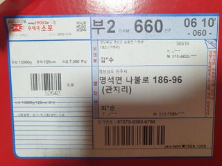 최순님의 최근 산 물건을 알려주세요! · 참여글 작성글 사진