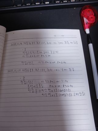 알 수 없음님의 우리동네 · 동네수다 작성글 사진