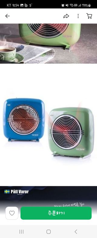 장유경만점자님의 최근 산 물건을 알려주세요! · 참여글 작성글 사진