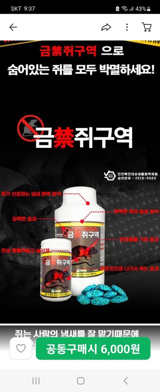 김선희님의 최근 산 물건을 알려주세요! · 참여글 작성글 사진